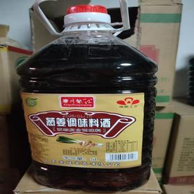 【HGSM】葱姜调味料酒5L