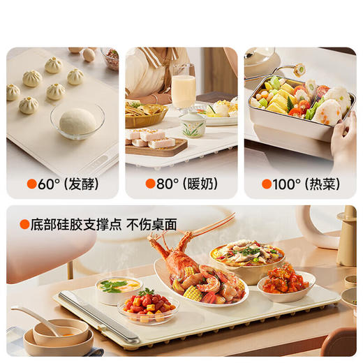 苏泊尔暖菜板 热菜保温板 餐桌饭菜加热恒温桌垫硅胶方形折叠家用多功能防水热菜板保温垫神器加热菜板 【8秒速热 三档调温 可卷可折】 一安全无异味BF6040R102D 商品图5