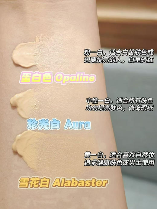 香缇卡防晒隔离35g 商品图3