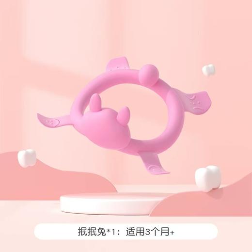 贝亲硅橡胶牙胶 牙胶套装 商品图2