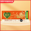 肉多多臊子干拌面*3 商品缩略图0