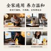 四饮陈皮发酵饮 买3盒送1盒 // 一袋补8样，养裨湿无踪 商品缩略图1
