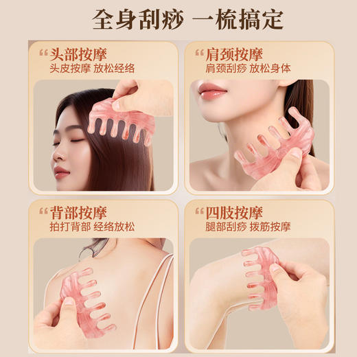 树脂头部按摩梳 商品图4