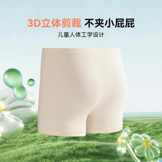 女童平角裤三件装春季新款安奈儿童装JG617521 商品图1