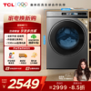 【TCL洗衣机】TCL 10KG超级筒洗衣机T3  精华洗 G100T3-BS 商品缩略图0
