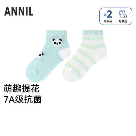 【专区任选2件49元】【实体店同款】男童短袜两双装春季新款安奈儿童装JB617208 商品图0