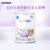 雀巢安儿宁能恩无乳糖不耐受婴儿无乳糖配方奶粉400g*6罐 商品缩略图0