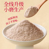 【商城专属】燕之坊有机红五珍红藜麦红莲子营养谷物餐450g 商品缩略图3