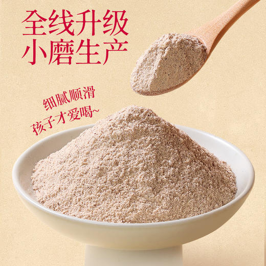 【商城专属】燕之坊有机红五珍红藜麦红莲子营养谷物餐450g 商品图3