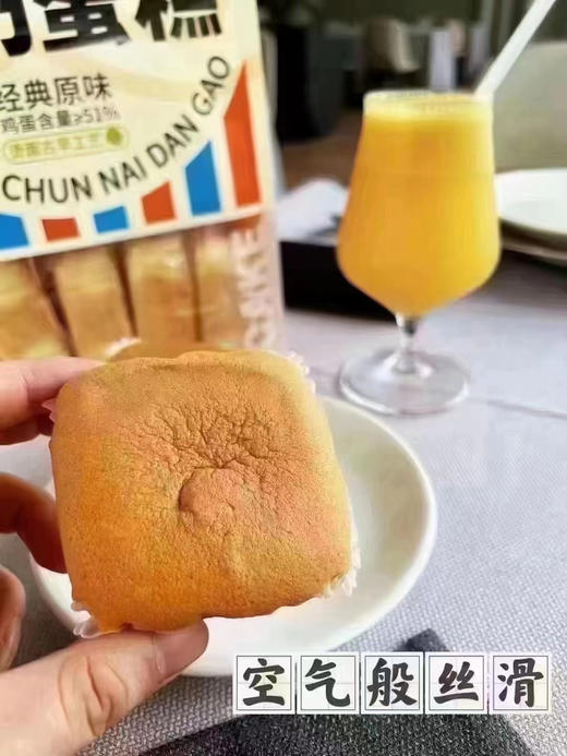 大丰水牛纯奶蛋糕 松软湿润 商品图1