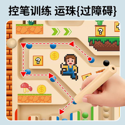 益智新磁力迷宫桌游-纪念日百货门店同款169605540 商品图3