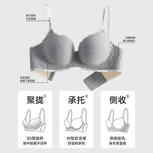 【柔软透气❗️舒适贴合】5cm加厚内衣女士副乳聚拢显大提拉侧小胸软防垂透气无痕文胸。jc 商品图1