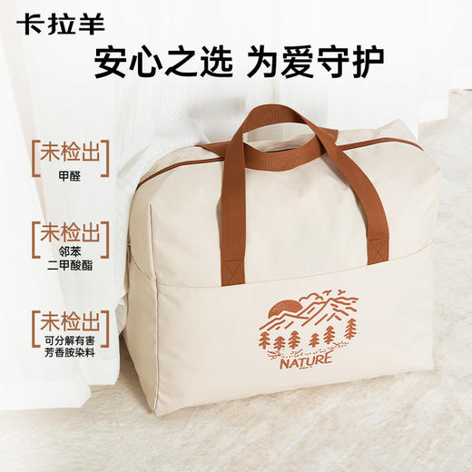 【搬家储物包】卡拉羊大容量衣物被子收纳包抑菌居家必备CX3015 商品图2
