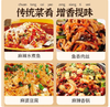 【YC】湘辣赢红油豆瓣5.2kg 商品缩略图2