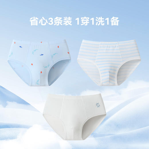 男童三角裤三件装春季新款安奈儿童装JB617528 商品图2