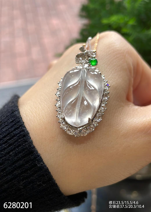6280201，叶子吊坠。具体价格微信咨询 商品图0