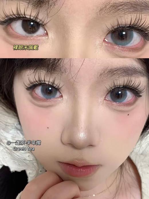 『新品日抛/半年抛大直径』SKEYE一盏茶-14.5mm【日抛 0-1000度 含525/575 半年抛 0-800度 无25/575】 商品图3