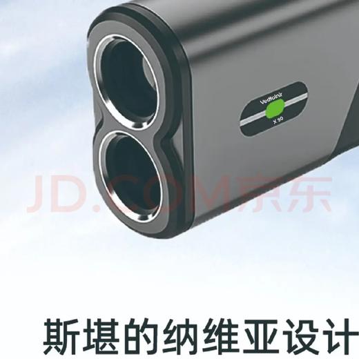 2026款X90 PRO（黑骑士版）更小巧更强大美巡赛欧巡赛球员的选择 黑骑士版 商品图4