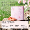 樱花千层软派鲜花饼礼盒   春日食   嘉华鲜花饼 商品缩略图1