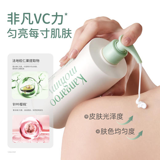 【TOP登陆少年组合】舒缓肌肤干燥 水润焕亮 青少年身体乳260g 商品图1