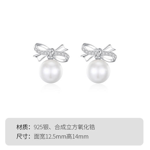 Winy S925 银 静蝶清露蝴蝶结耳钉 仿珍珠镶钻耳饰 送女友闺蜜温柔气质礼物 商品图4