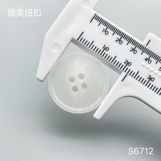 S6712(整包购买) 商品图4