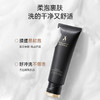 净颜弹润 轻柔净澈 燕窝净润柔护洁面乳（100g） 商品缩略图1