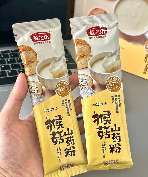 燕之坊每日谷物每日养生粉 商品图5