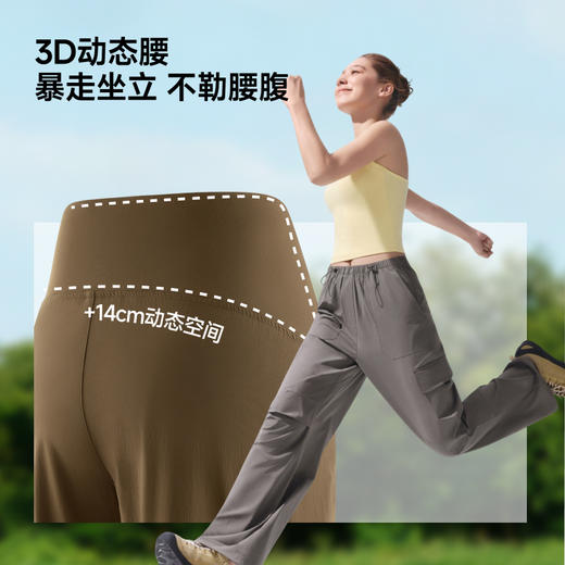 【蕉下精选】蕉下女士防泼水防晒降落伞裤WR24726 商品图1