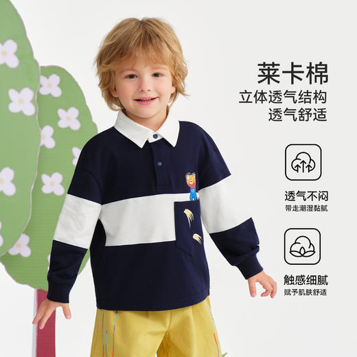 【英氏】【米雷联名】【90-130】男童春秋撞色翻领polo衫 商品图3