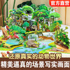 会动的动物王国 3d立体书儿童百科全书翻翻趣味科普书籍3-6-12岁幼儿园小学生动物大百科机关故事书 儿童绘本图画书 商品缩略图2