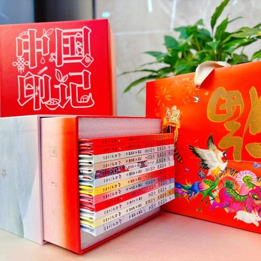 《中国印记》礼盒版全12册 随书附赠神兽添福礼品袋 商品图3