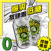 健力宝元气爆果汽苹果330ml*24罐果汁气泡水 商品缩略图3