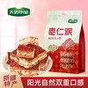 新疆枣仁派 软糯香脆 营养美味 双重营养 485g*2袋(约48包) 商品缩略图0