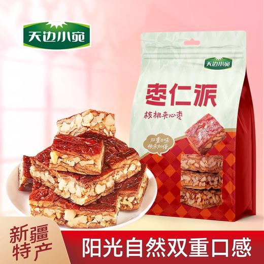 新疆枣仁派 软糯香脆 营养美味 双重营养 485g*2袋(约48包) 商品图0