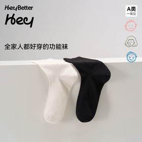 HeyBetter成人四季消臭袜，吸汗透气，五双装，CWZ06
