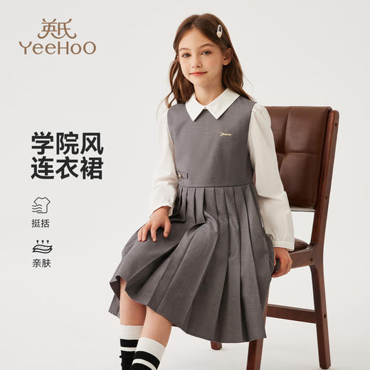 【英氏】【110-170】女童裙子拼接假两件A字裙 商品图3