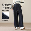 【两穿-绵软直筒裤】逸阳冬季绵羊毛拼接腰藏兰色运动休闲薄绒阔腿裤子8501 商品缩略图3