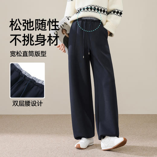 【两穿-绵软直筒裤】逸阳冬季绵羊毛拼接腰藏兰色运动休闲薄绒阔腿裤子8501 商品图3
