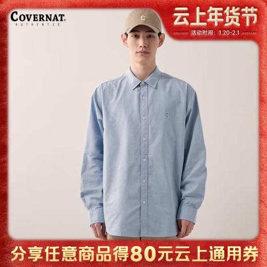 【春上新】【6折】6楼COVERNATA标志牛津单色衬衫吊牌价599折后价359 商品图0