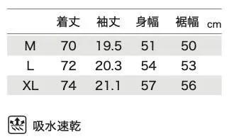 GGG 高尔夫男士 字母logo短袖polo衫 轻薄透气吸水速干 商品图9