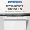 海尔（Haier）洗碗机 EYSW18586BBU1 商品缩略图10