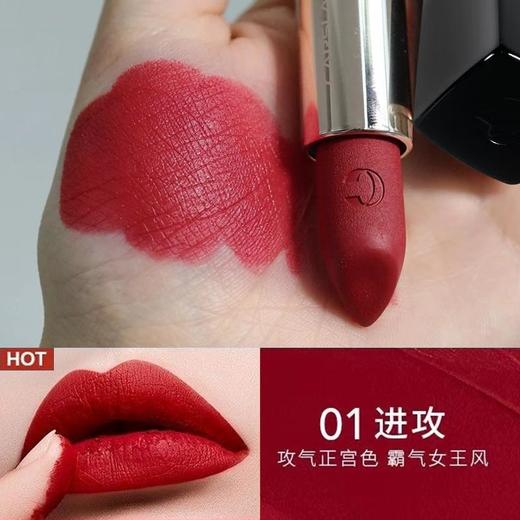 卡姿兰挚绒唇膏4g 商品图1