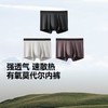 【26春夏新品】蕉下男士透气莫代尔内裤（3条装）AF005 商品缩略图0