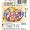 小马宝莉辉月包第10弹卡牌-纪念日百货门店同款169252844 商品缩略图4
