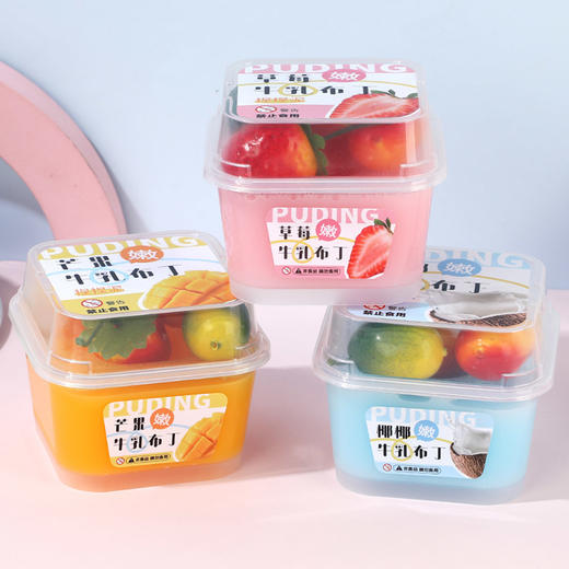 果果牛乳布丁捏捏泥-纪念日百货门店同款169293347 商品图4