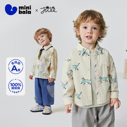 迷你巴拉男童宝宝长袖衬衫2026春新品亲肤纯棉透气轻户外山系上衣 商品图0