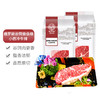 【下单后48小时发货】俄罗斯谷饲极佳级小西冷牛排1kg/份，约5片 商品缩略图2