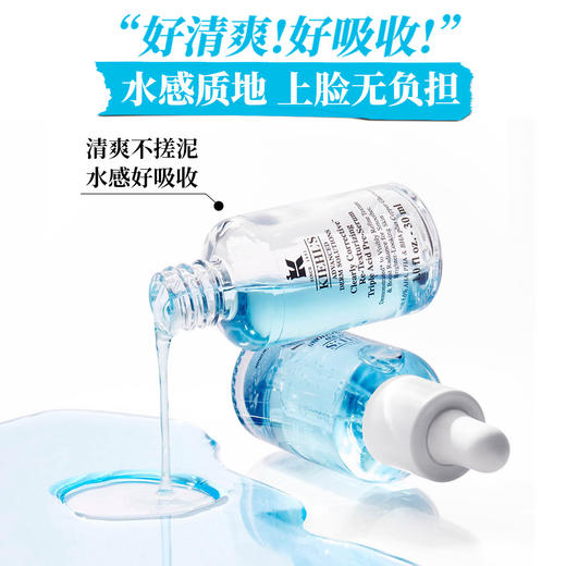 3605972906762 科颜氏KIEHL’S 科颜氏精研三酸焕肤精华30ml嫩肤溜溜瓶生日礼物礼盒 商品图2