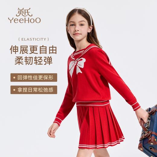 【英氏】【110-170】女童含羊毛保暖时尚套装 商品图5